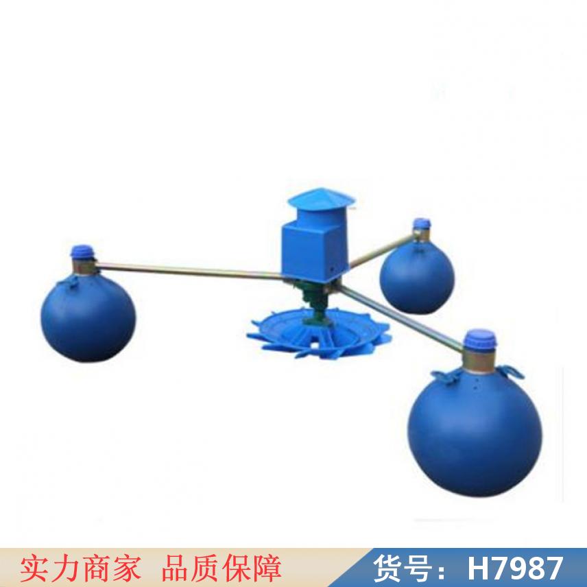 朵麦直流增氧机 大功率充氧机 养殖增氧泵货号H7987