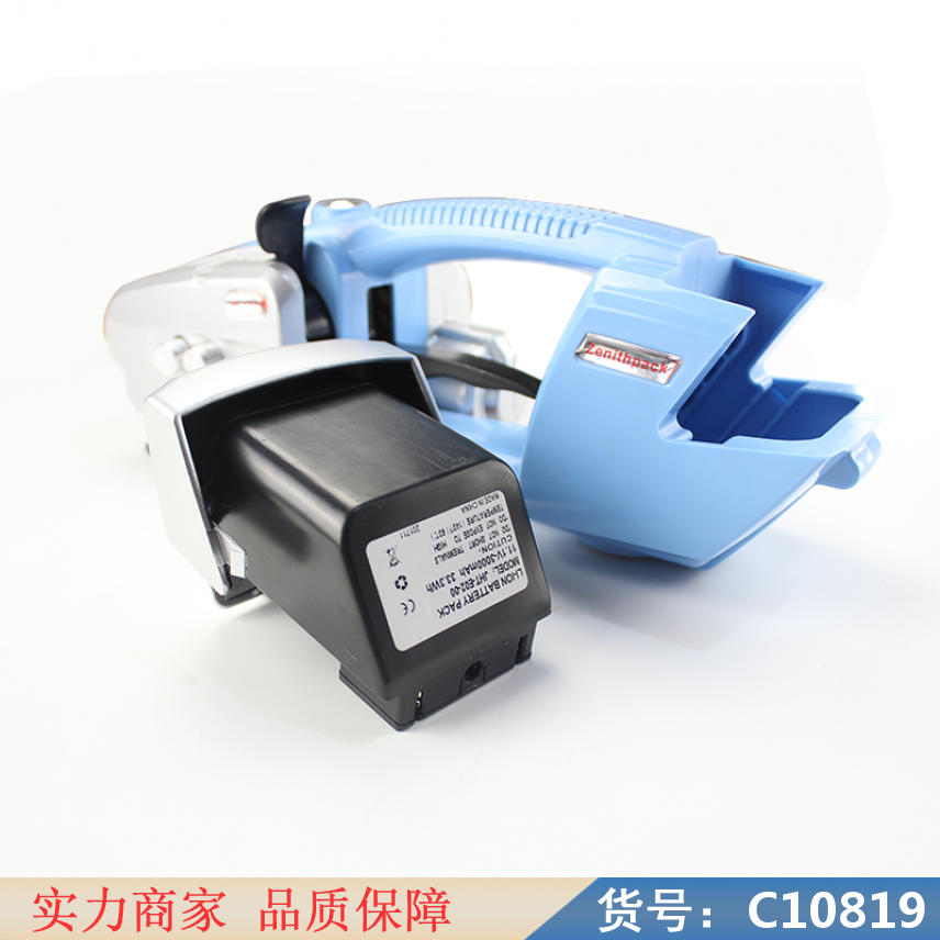 朵麦新型手提式电动打包机 全自动手提式 手持式打包机货号C10819