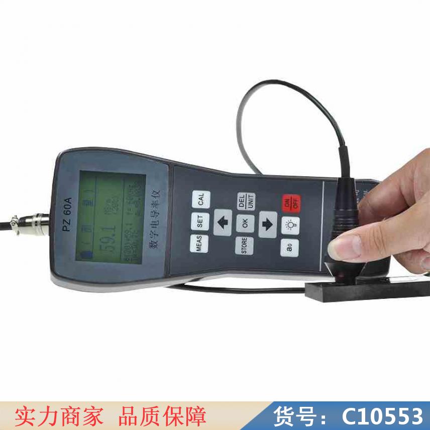 朵麦ddbj350便携式电导率仪 ddsj319l电导率仪 dd货号C10553