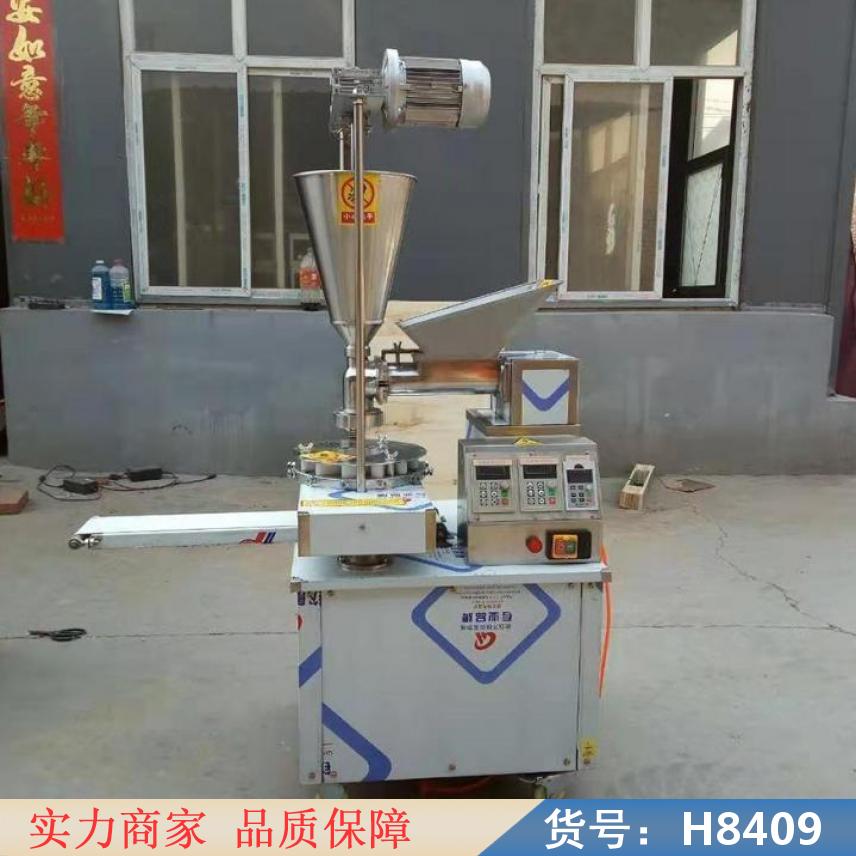 朵麦小型包子机 小型商用包子机 大型商用全自动包子机货号H8409