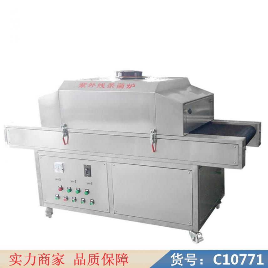 朵麦口罩紫外线杀菌炉 紫外线杀菌器 中压紫外线消毒杀菌器货号C10771