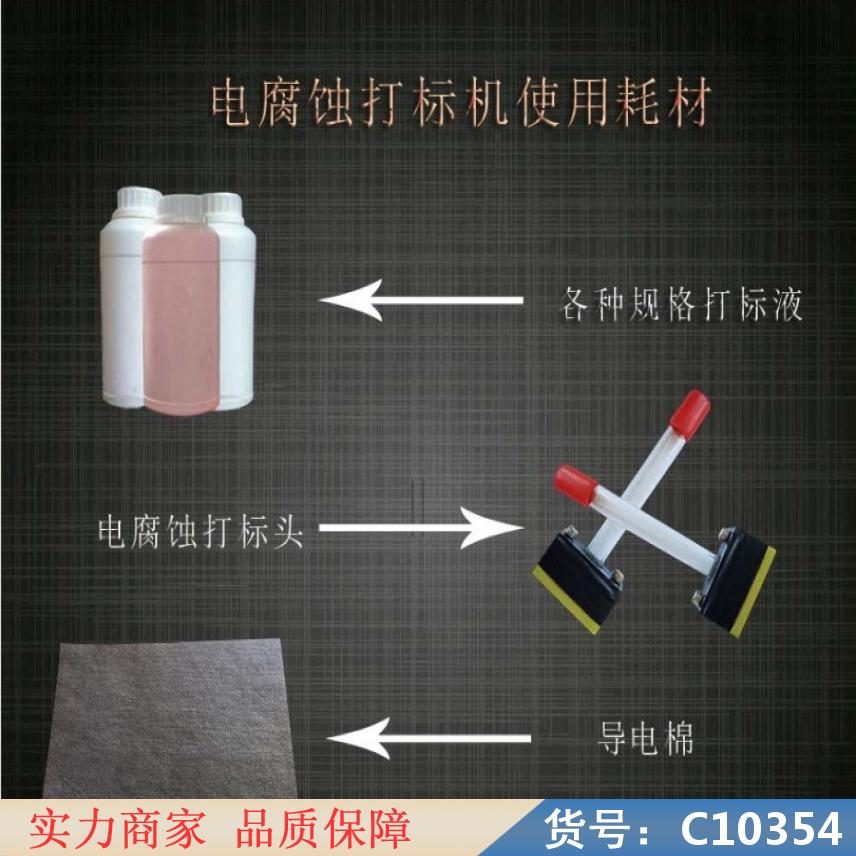 朵麦手持便携式光纤激光打标机 便携激光打标机便携激光打标机 手持货号C10354