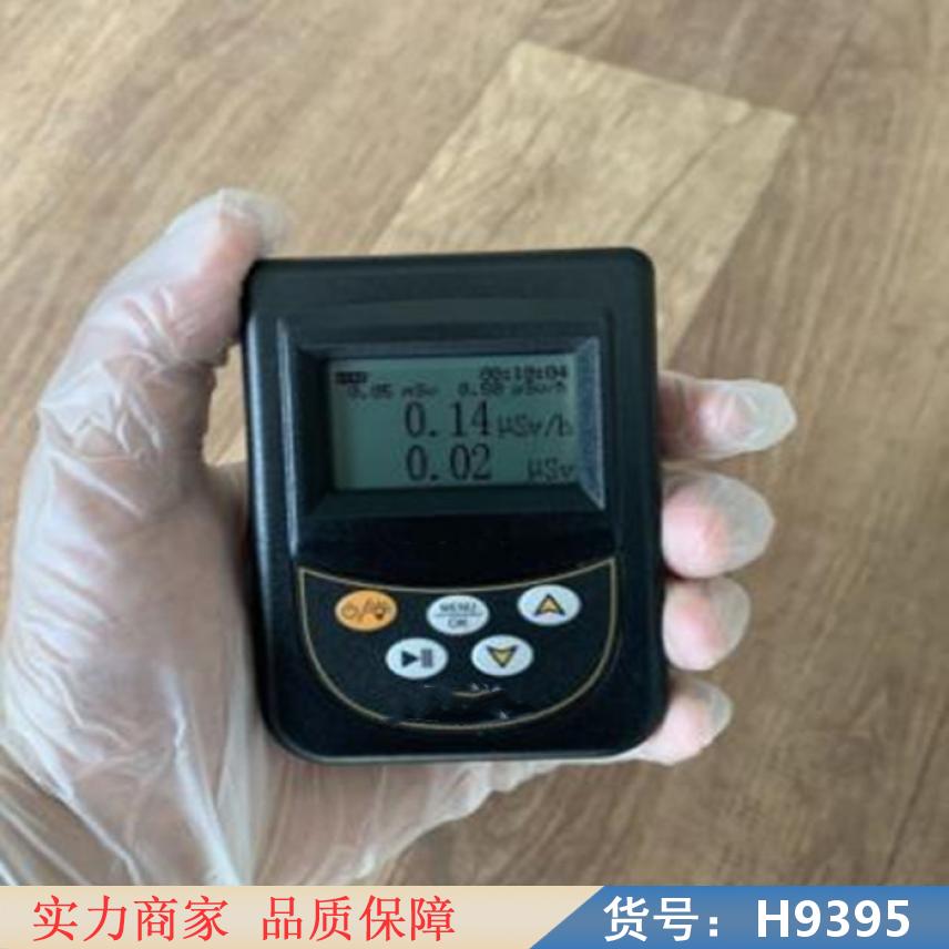 朵麦辐射剂量测量仪 多功能射线仪 x射线辐射检测仪货号H9395