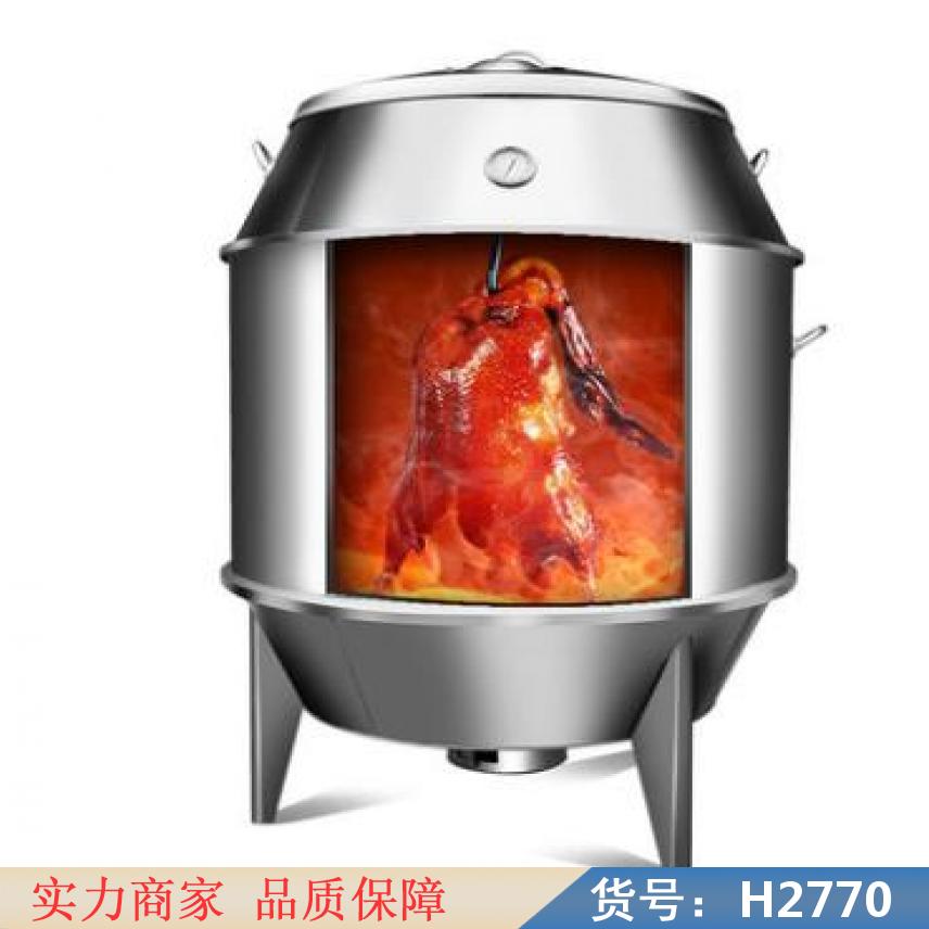 朵麦烤鸭饼机器 炉烤鸭炉 电热烤鸭炉货号H2770