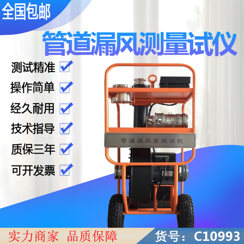 朵麦地埋管道测漏仪 管道查漏水仪器 地下水管漏水测试仪货号C10993