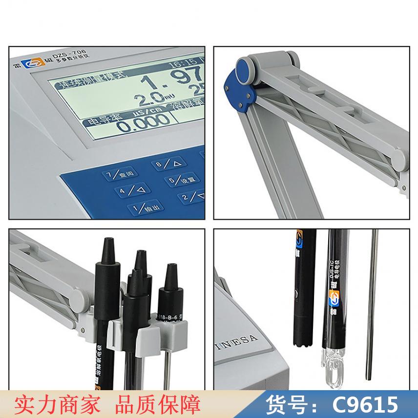 朵麦在线式溶解氧仪 多功能电导率仪 荧光法溶解氧分析仪货号C9615