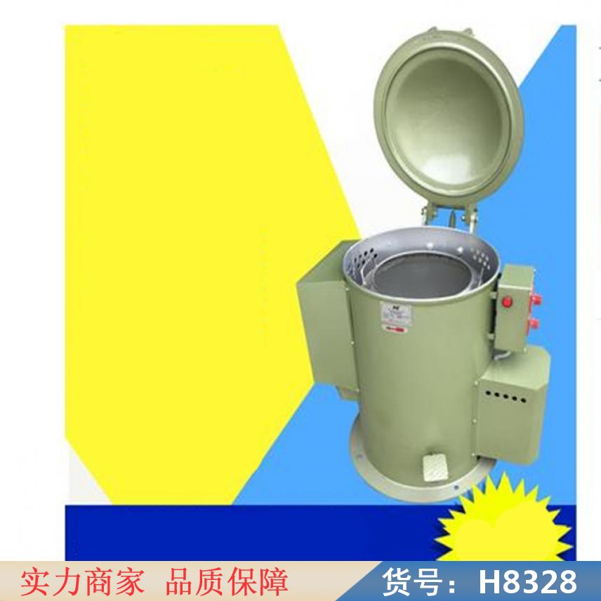 朵麦家用离心脱水机 震动离心脱水机 快速离心脱水机货号H8328