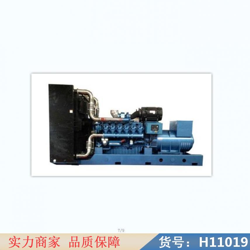 朵麦发电机组200kw 800kw玉柴发电机组 120千瓦上柴柴货号H11019