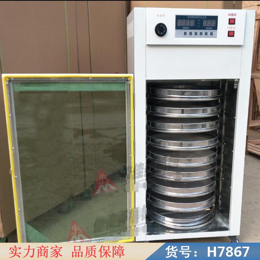 朵麦热风烘焙机 咖啡豆烘培机 桑叶烘干机货号H7867