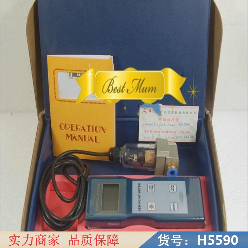 朵麦数字温湿度露点仪 温湿度记录仪 便携式露点检测仪货号H5590