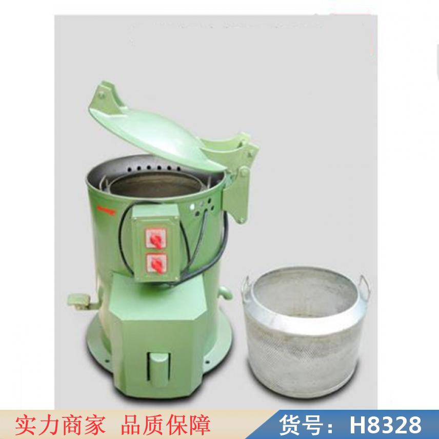 朵麦商用离心脱水机 离心浓缩脱水机 超级离心脱水机货号H8328