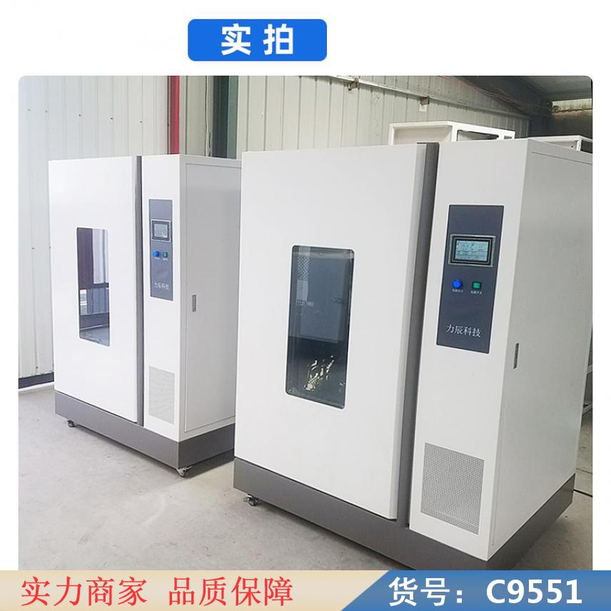 朵麦恒温光照培养箱 低温培养箱 隔水式培养箱货号C9551