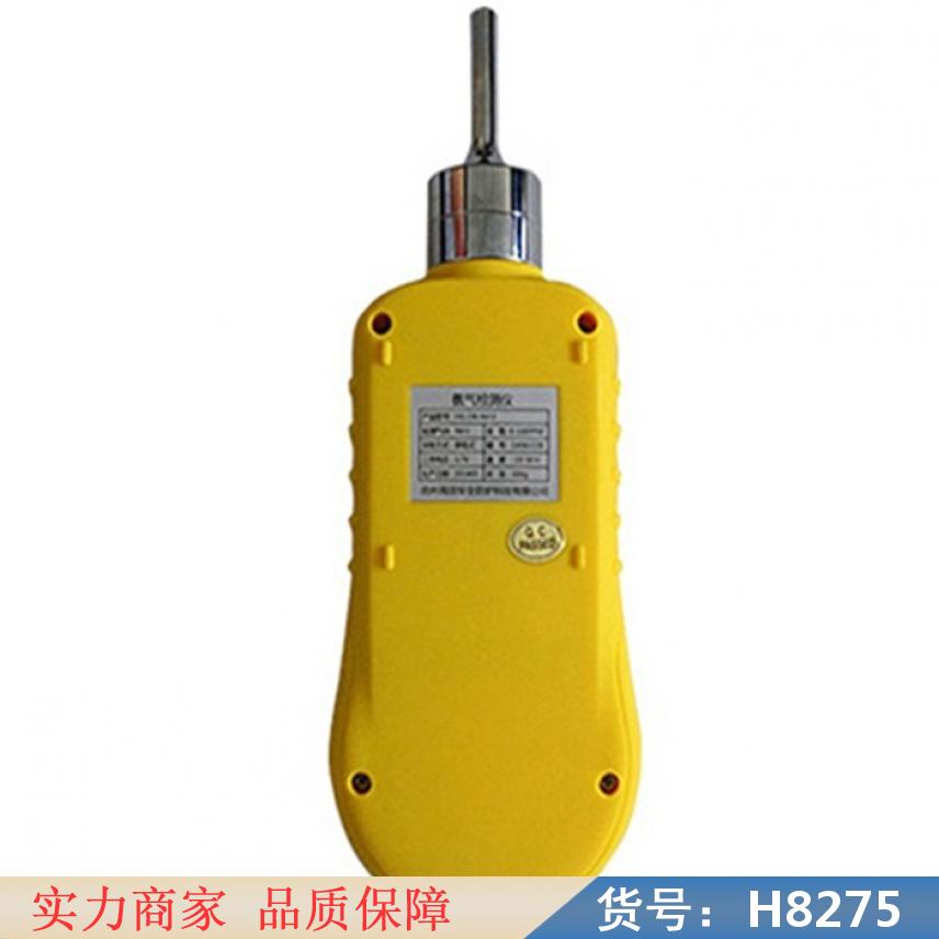 朵麦大型臭氧检测仪 工业用臭氧检测仪 报警臭氧检测仪货号H8275