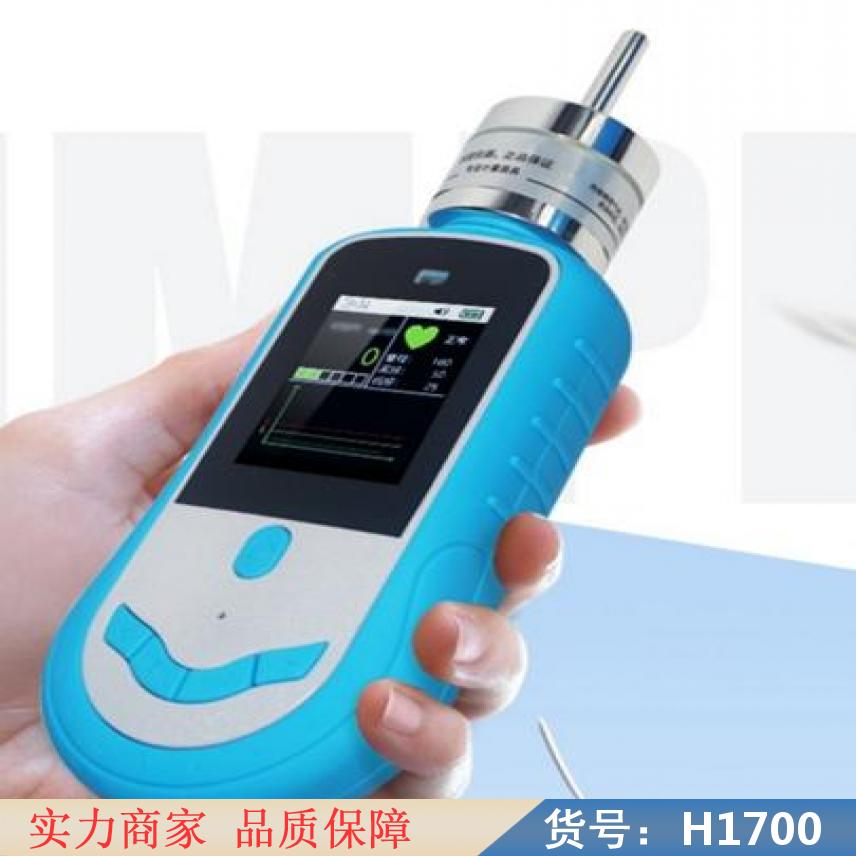 朵麦磷化氢气体浓度检测仪 磷化氢气体报警仪 磷化氢是无色剧毒气体货号H1700