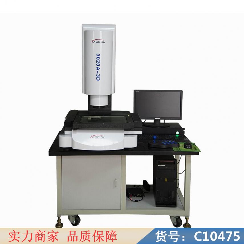 朵麦自动影像测量仪 高精度自动影像测量仪 全自动测量仪货号C10475