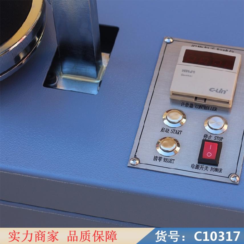 朵麦充电起毛起球测试仪 手持起毛起球测试仪 老款起毛起球测试仪货号C10317