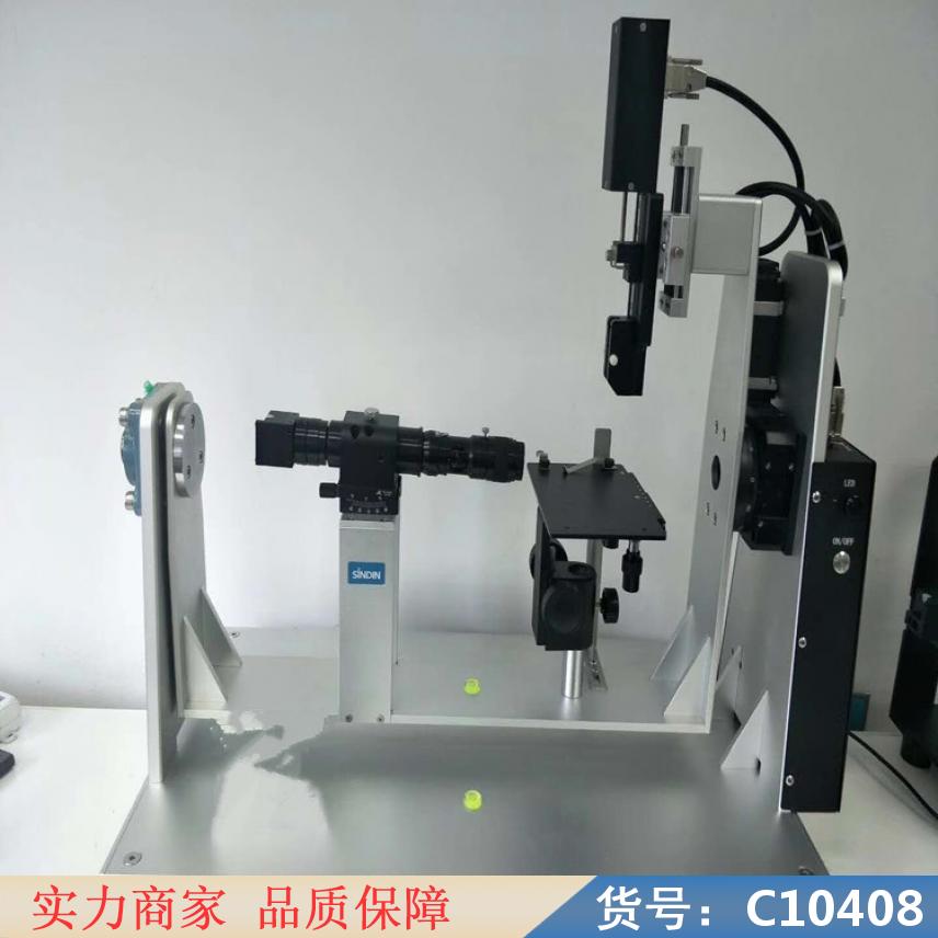 朵麦接触角表面分析仪 光学接触角测量仪 倾斜角测试仪货号C10408