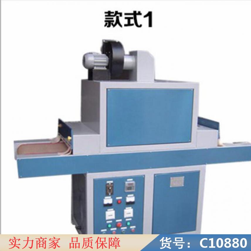 朵麦小型uv光固化机 便携式uv光固化机 紫外线固化机货号C10880