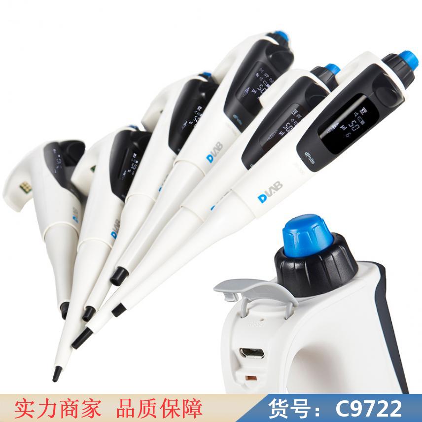 朵麦移液器 移液管 单道电动移液器货号C9722