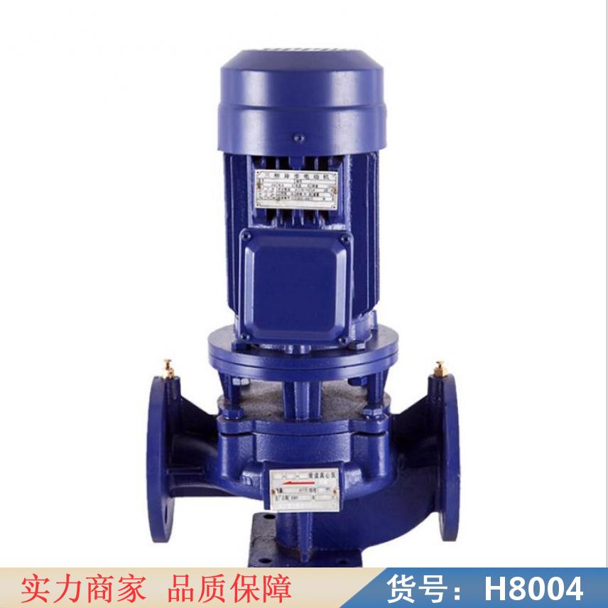 朵麦管道增压泵 锅炉补水输送泵 循环泵货号H8004