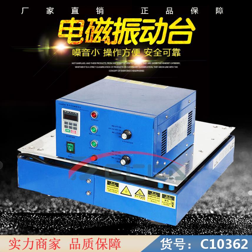 朵麦振动频率测试仪 振动测试仪 手持振动测试仪货号C10362