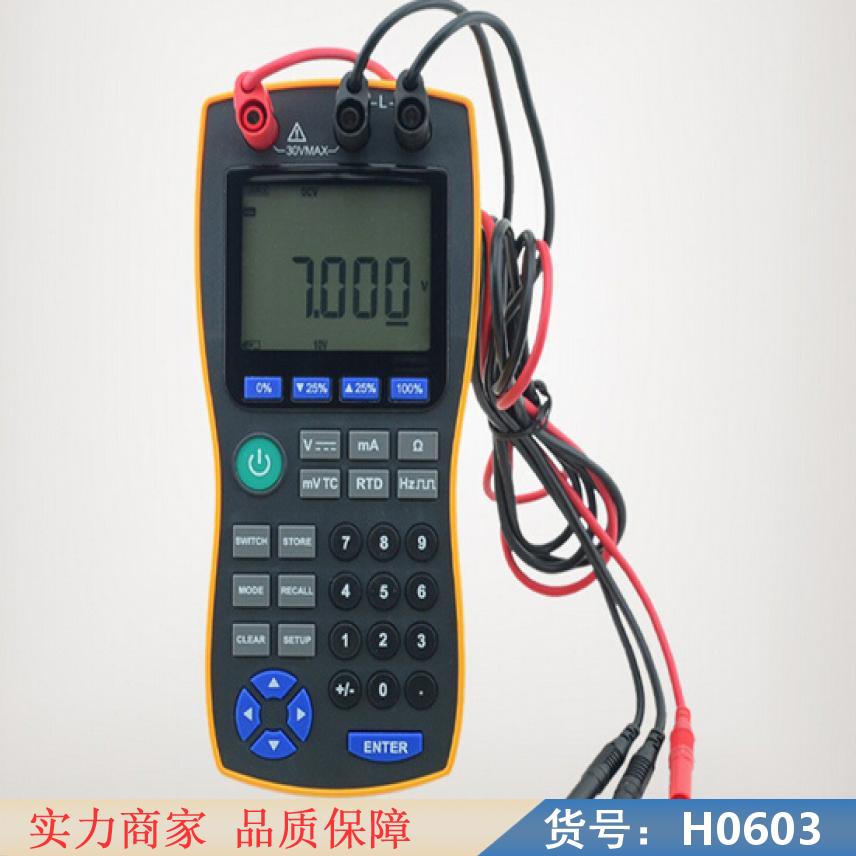 朵麦gps信号发生器 扫频信号发生器 报警信号发生器货号H0603