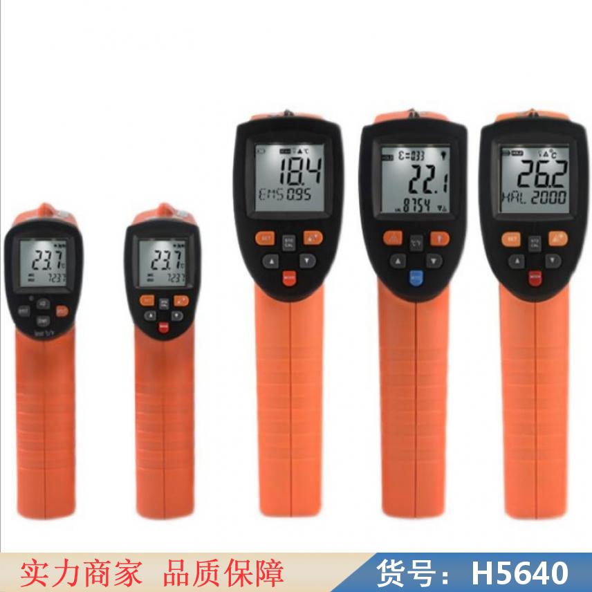 朵麦VC308D红外测温仪工业红外测温仪高精度测温仪 防爆热像仪货号H5640