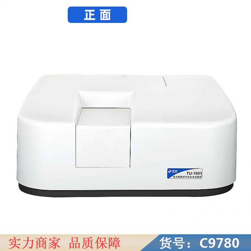 朵麦火焰光度计 红外分光光度计 紫外可见光分光光度计货号C9780