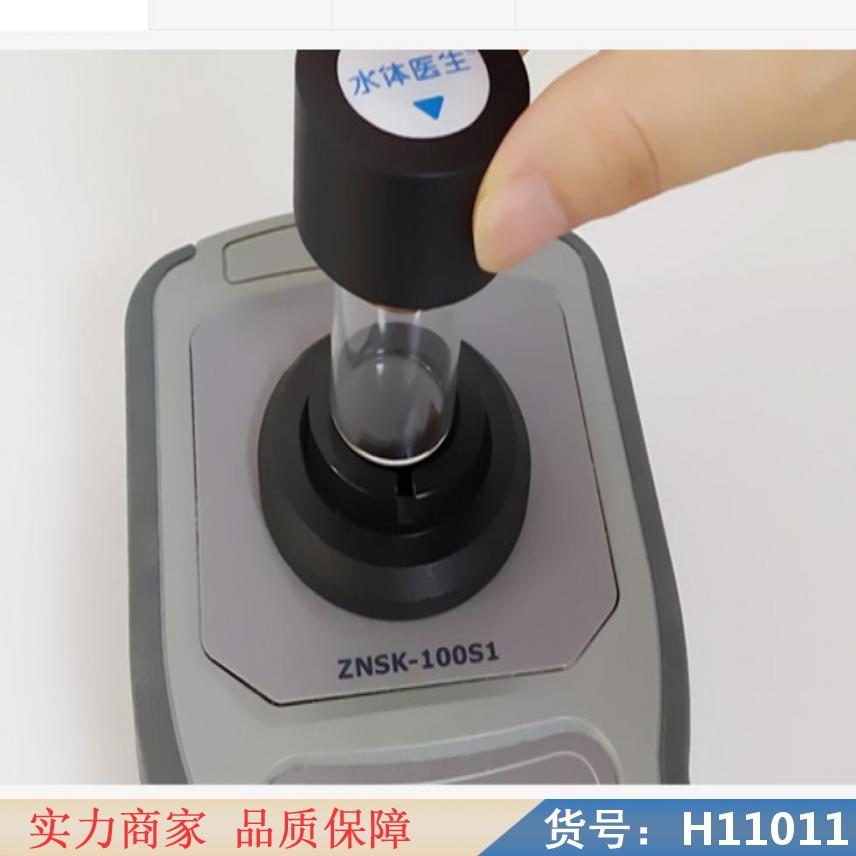 朵麦便携式余氯检测仪 余氯在线监测仪 hach余氯测定仪货号H11011