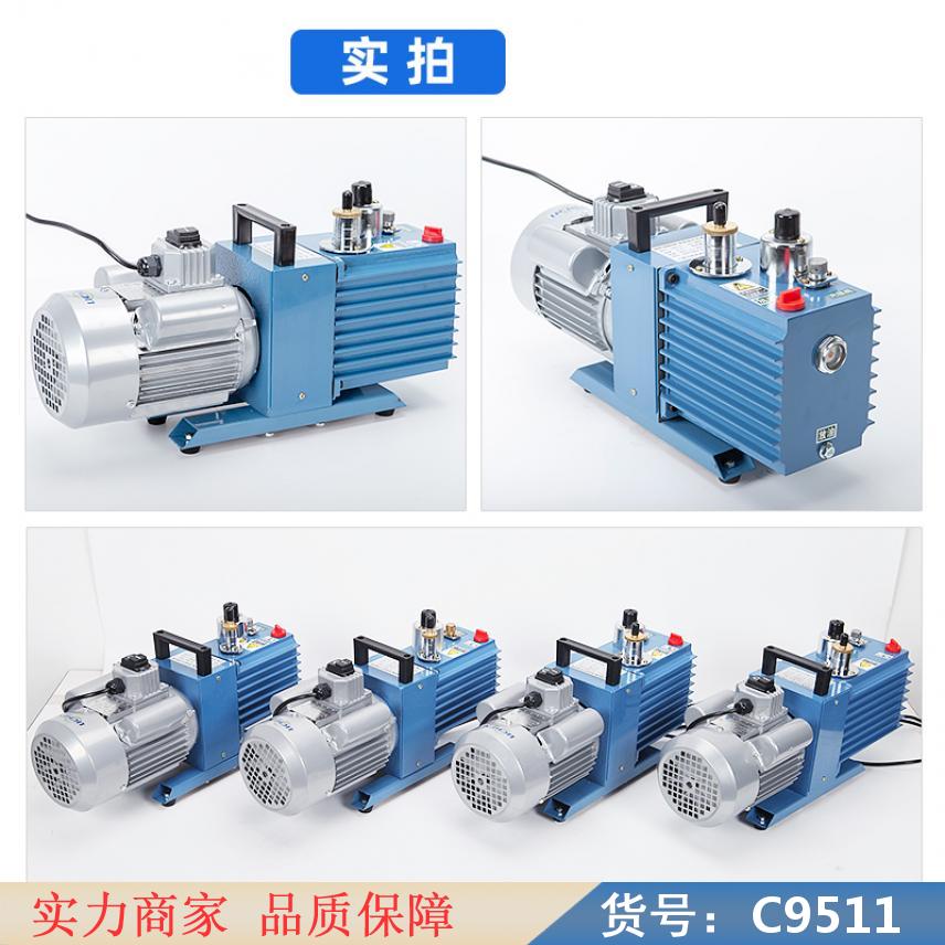 朵麦水环真空泵 环保型真空泵 变频真空泵货号C9511