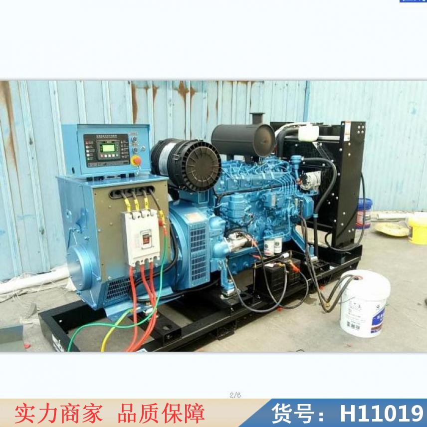 朵麦450kw上柴发电机组 120千瓦上柴发电机组 350kw上货号H11019