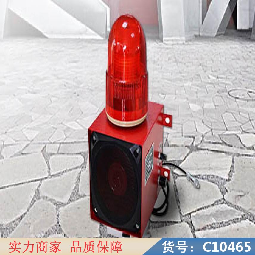 朵麦sf6泄露报警监测 sf6监控报警在线监测 无线紧急报警货号C10465
