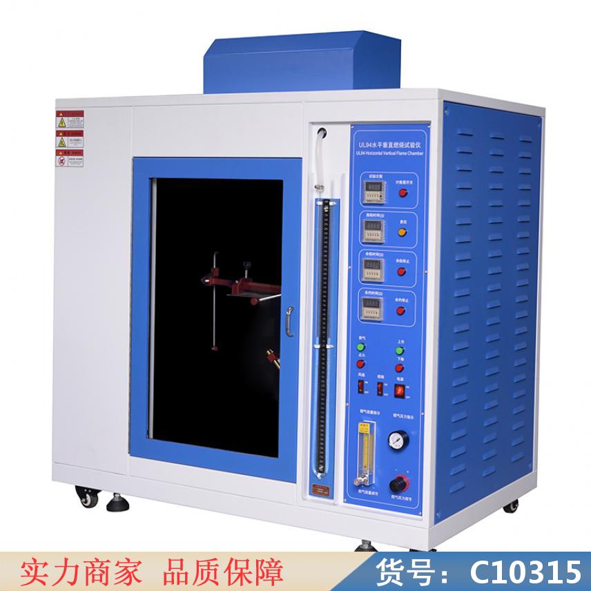 朵麦灼热丝检测试验机 灼热丝试验台 灼热丝检测仪货号C10315