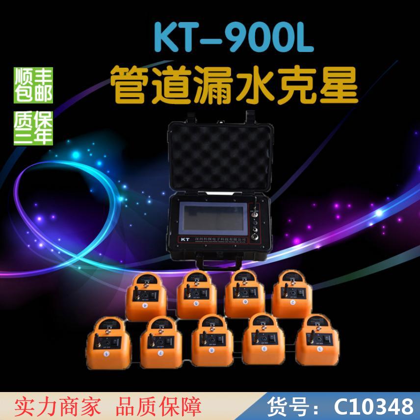 朵麦电子测水仪 小功率测水仪 新式测水仪货号C10348