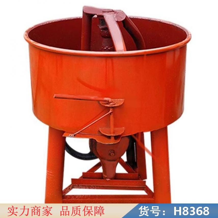 朵麦盘式砂浆搅拌机 立式平口混凝土储料罐 砂浆干粉混合机货号H8368
