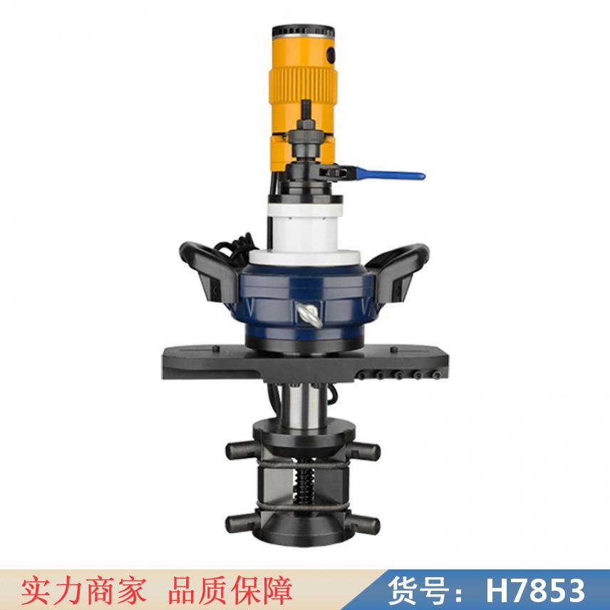 朵麦手提管道坡口机 小型圆管坡口机 便捷式坡口机货号H7853