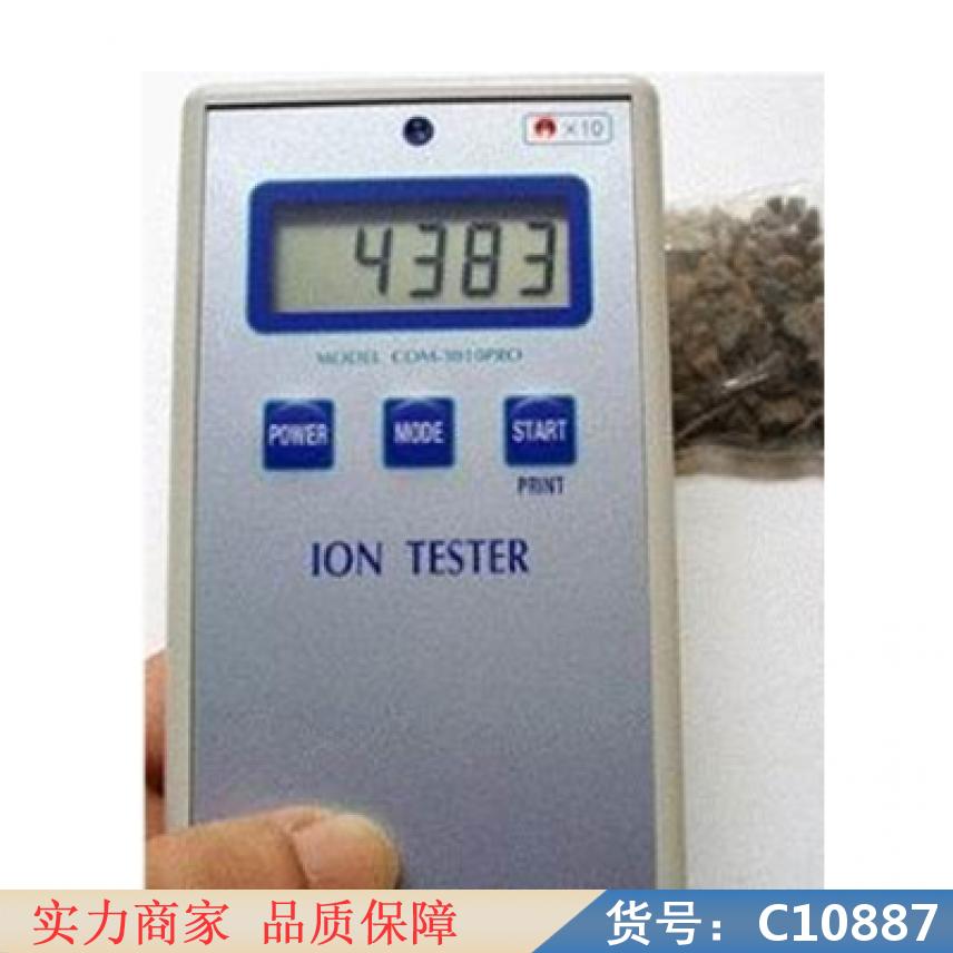 朵麦固体负离子测试 测量固体密度的仪器 钠离子浓度检测仪货号C10887