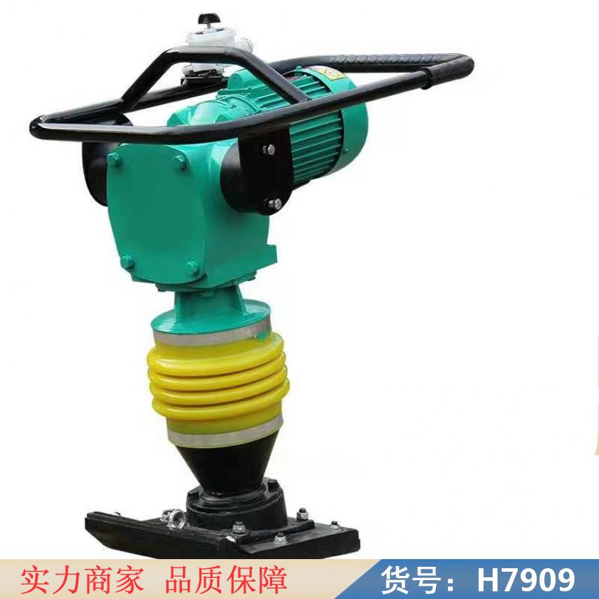 朵麦振动打夯机 新型开沟机 中型打夯机货号H7909