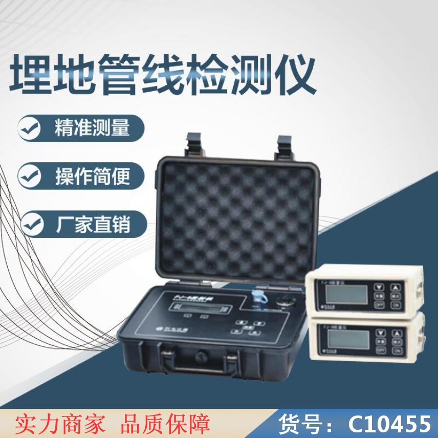 朵麦便携式埋地管线泄漏检测仪 大型管线检测仪 管道漏水检测仪货号C10455