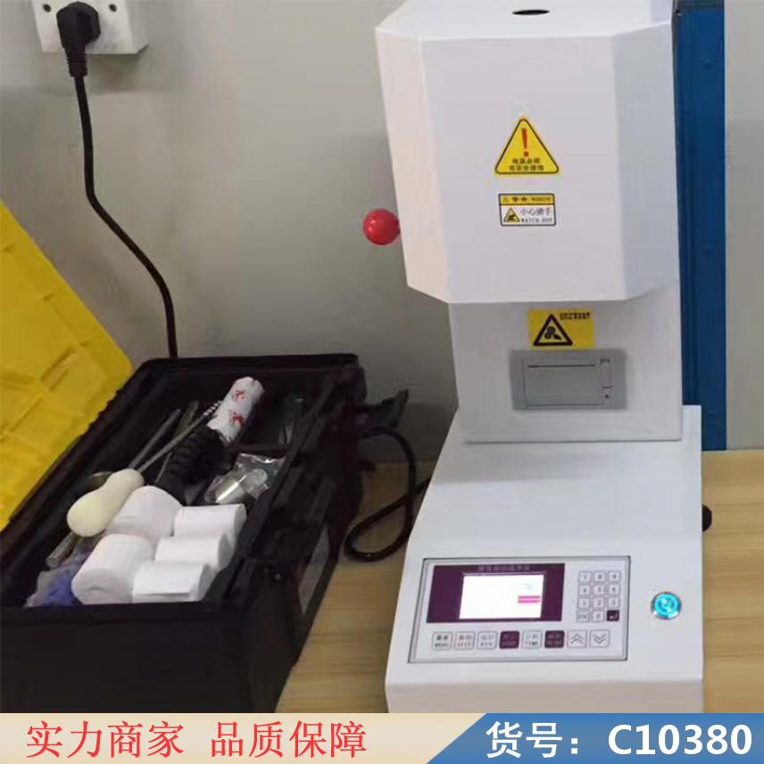 朵麦颗粒熔融指数仪 液体颗粒计数仪 液体颗粒监测仪货号C10380