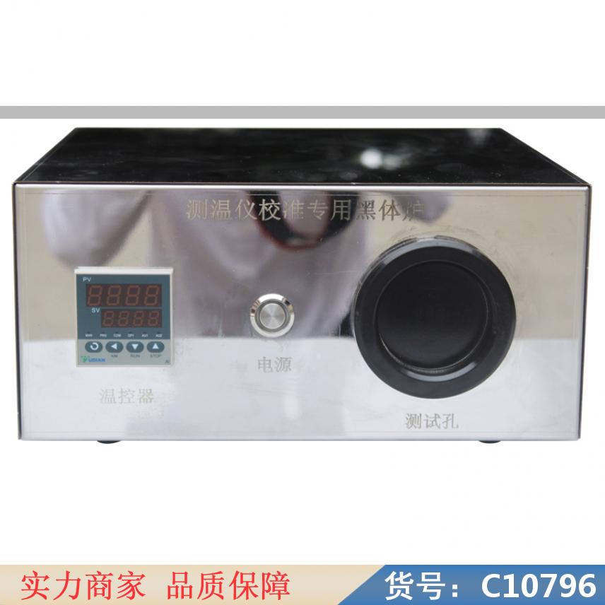 朵麦红外测温仪 工业用红外线测温枪 工业用测温枪货号C10796