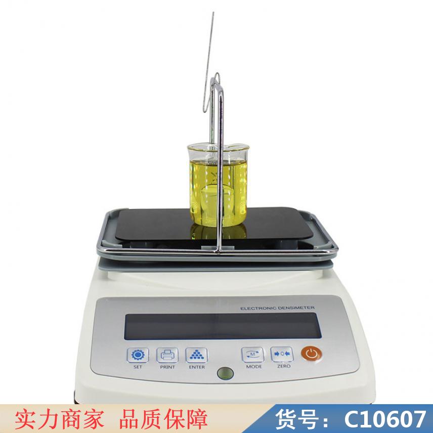 朵麦液体密度计和浓度计 电子液体密度计 液体密度计测量货号C10607