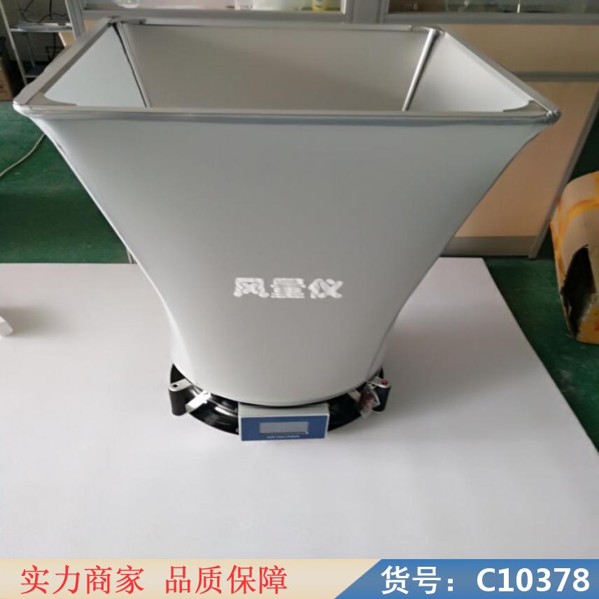 朵麦风量仪 智能风速风量仪 数字式风量仪货号C10378
