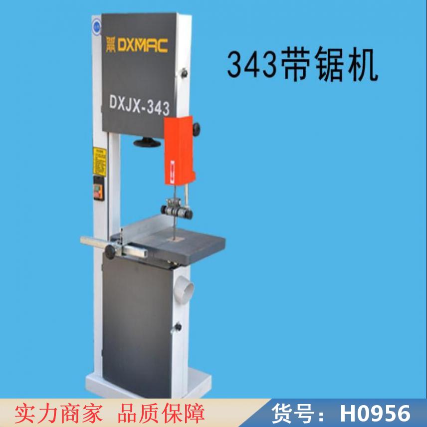 朵麦木工带锯机 带锯机压料机 344b带锯机货号H0956