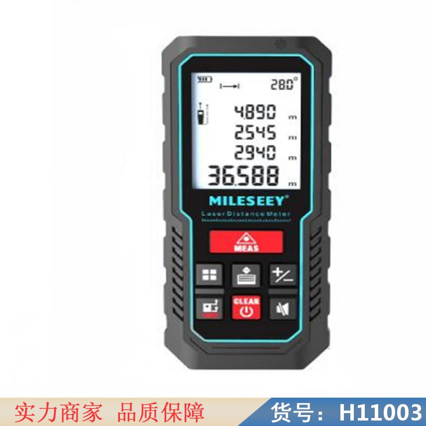 朵麦小型测距仪 量房测距仪 新式测距仪货号H11003