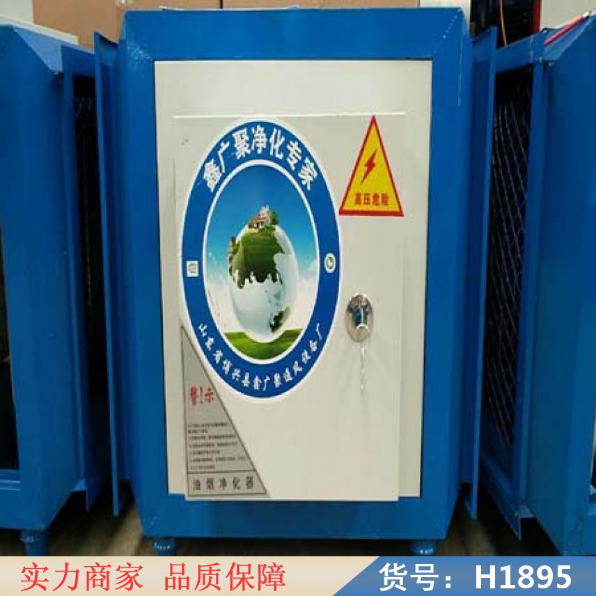 朵麦小型油烟净化器 除异味油烟净化器 光解油烟净化器货号H1895