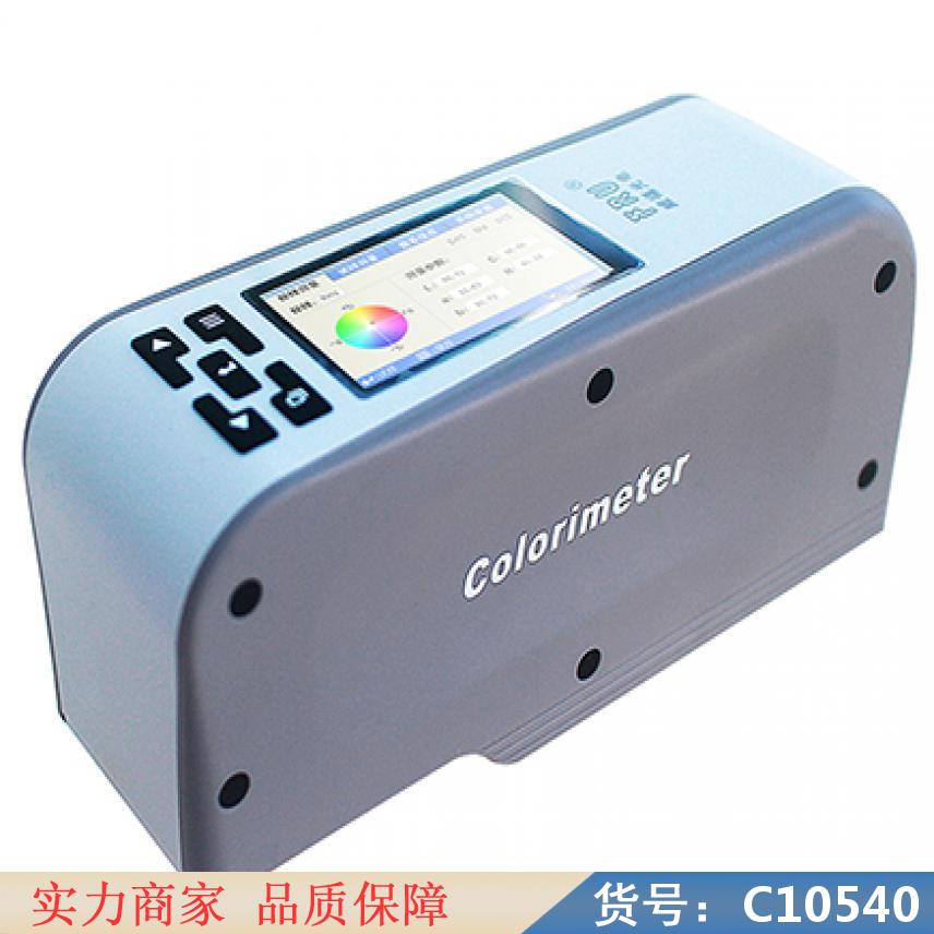 朵麦手持色彩分析仪 色彩分析仪ca310 光谱分析仪手持式货号C10540