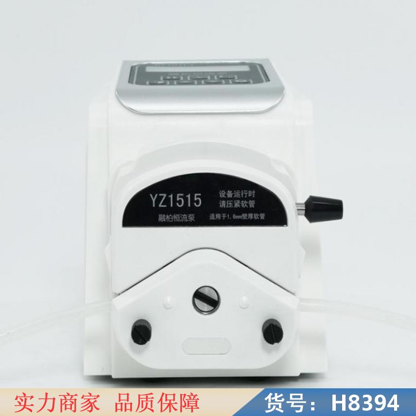 朵麦高压蠕动泵 数显蠕动泵 智能分配型蠕动泵货号H8394