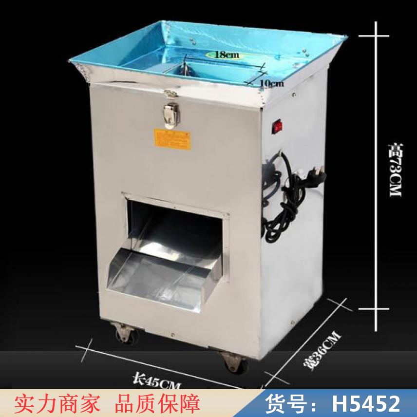 朵麦切片机 中药切片机 冷冻切片机货号H5452