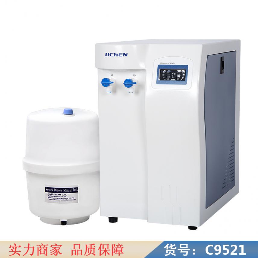 朵麦反渗透净水机 实验室纯水机 双级反渗透纯水机货号C9521